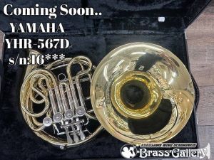ホルン、YAMAHAの管楽器検索結果一覧 | 【クロサワ楽器店オンライン
