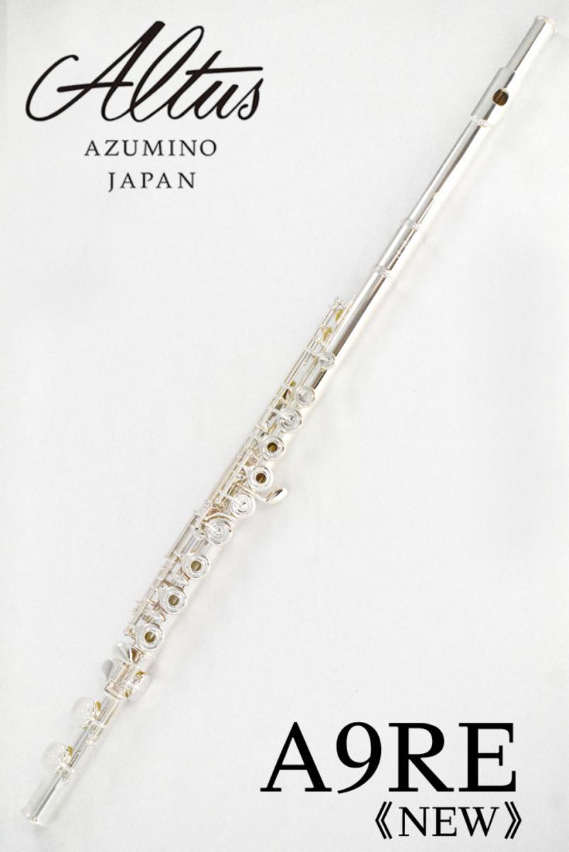 A9RE | 【クロサワ楽器店オンラインショップ】いい楽器とのいい出会い