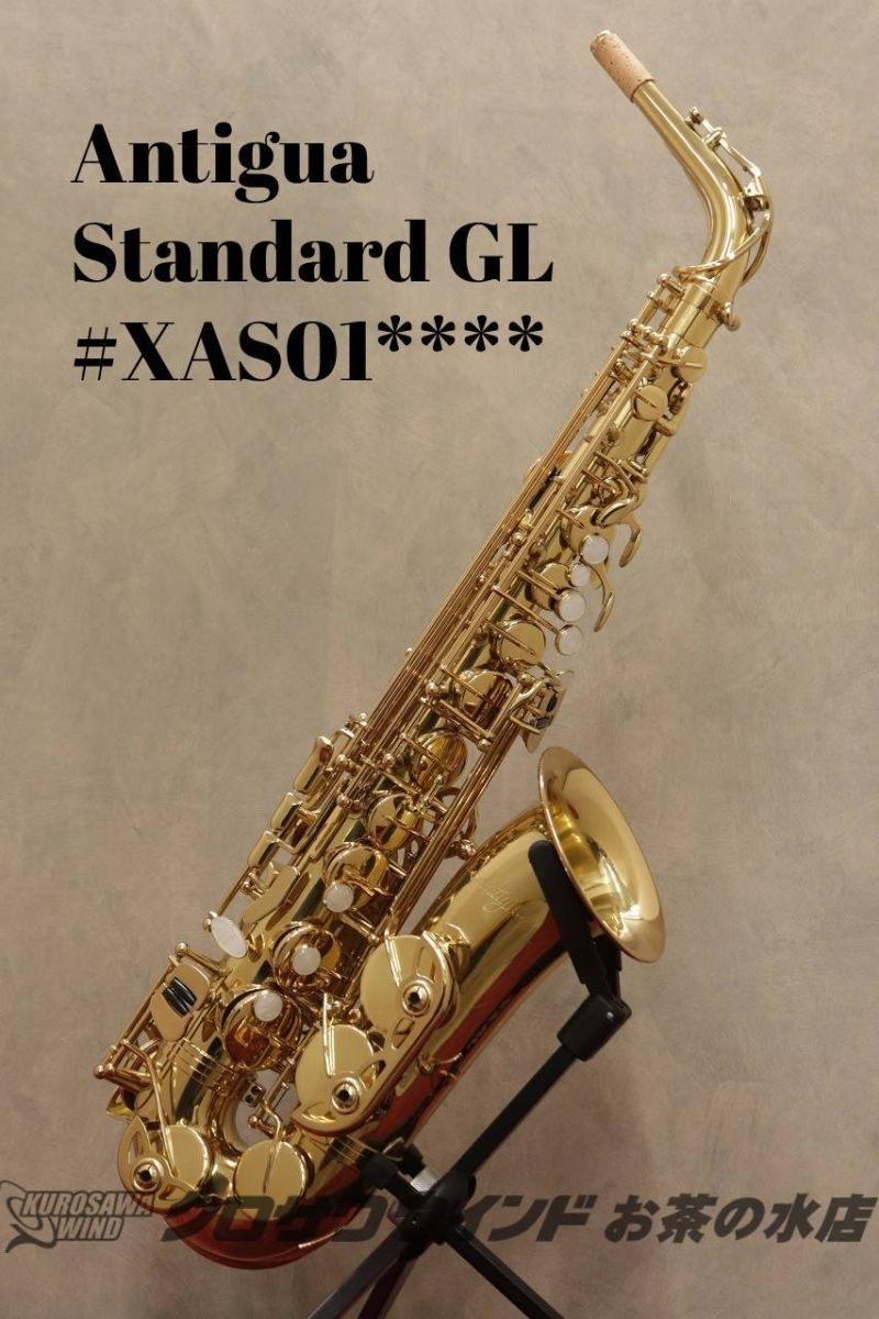 Standard GL A.Sax | 【クロサワ楽器店オンラインショップ】いい楽器と