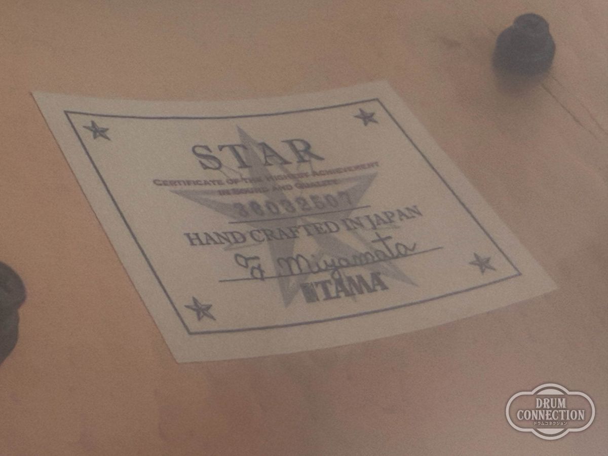 STAR Reserve Hand Hammered Copper 14