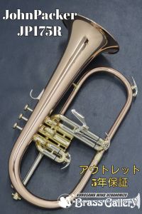 フリューゲルホルン、10万円～20万円未満の商品検索結果一覧