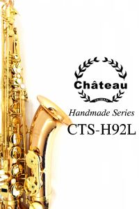 Chateauの管楽器検索結果一覧 | 【クロサワ楽器店オンラインショップ