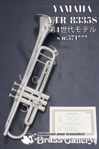 コルネット、赤 系の管楽器検索結果一覧 | 【クロサワ楽器店オンライン