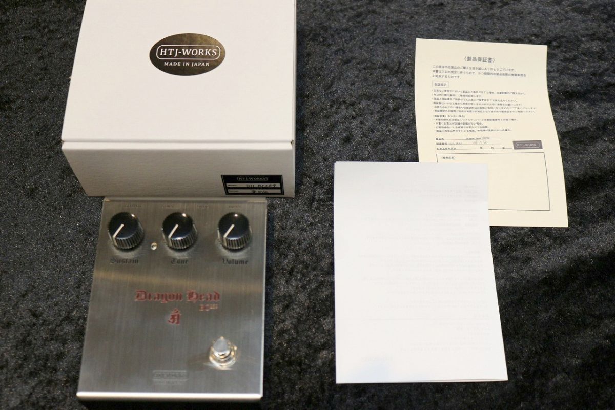 DRAGON HEAD BC239 Distortion | 【クロサワ楽器店オンラインショップ