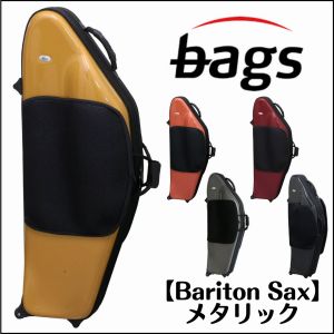 管楽器用ケース、サックス用ケース、バリトンサックス用ケースの商品