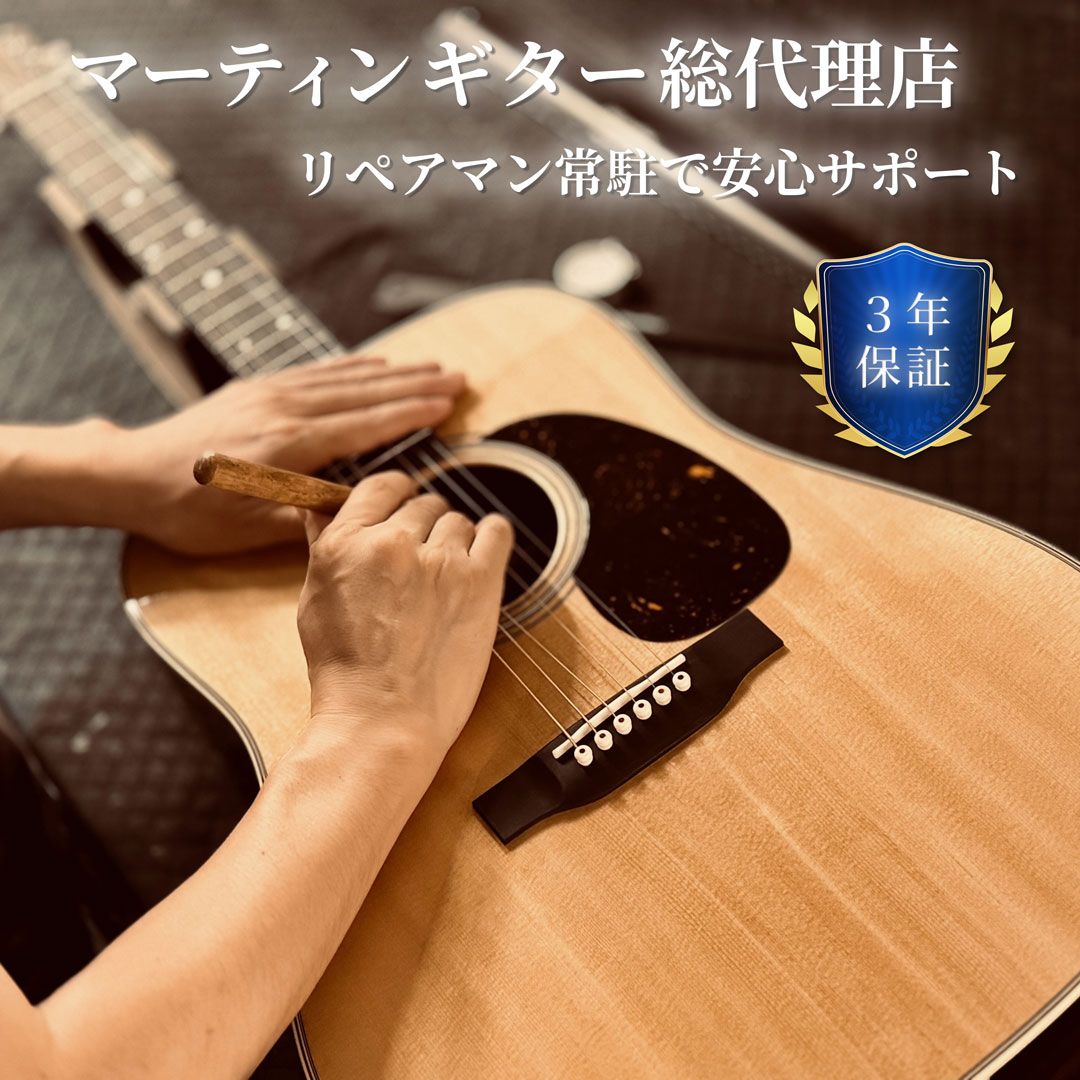 012-28 Modern Deluxe ♯2812402 | 【クロサワ楽器店オンライン