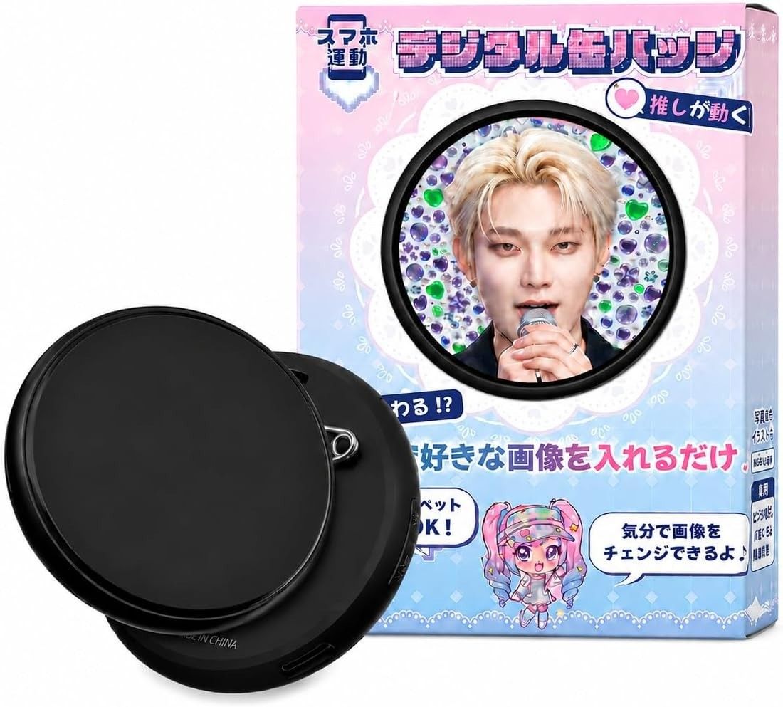 【出品6/10まで】八乙女楽　ブラホワ　缶バッジ　４０個 デジタル缶バッジ ブラック | 【クロサワ楽器店オンラインショップ