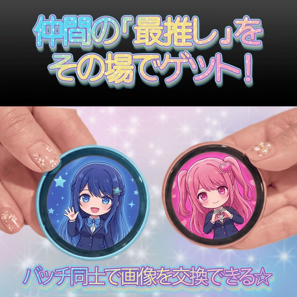 デジタル缶バッジ ピンク | 【クロサワ楽器店オンラインショップ】いい