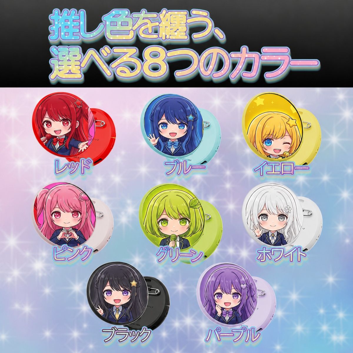 デジタル缶バッジ ピンク | 【クロサワ楽器店オンラインショップ】いい