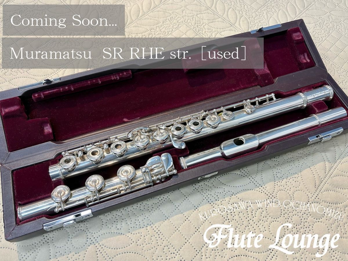 SR RHE str. | 【クロサワ楽器店オンラインショップ】いい楽器とのいい