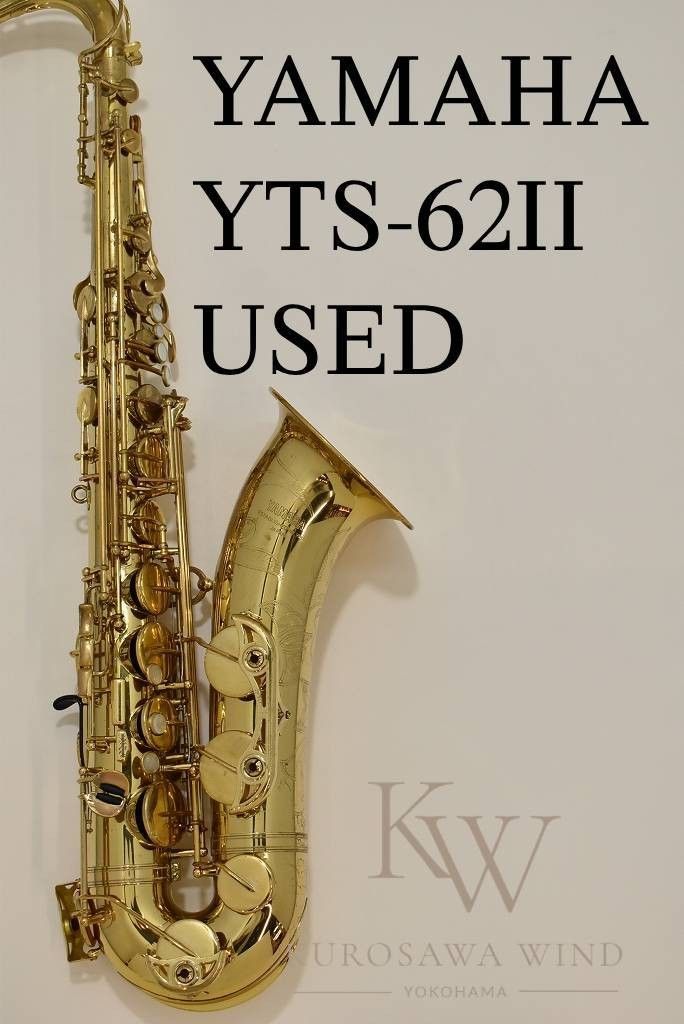 YTS-62II 【中古】【横浜店】【WIND YOKOHAMA】 | 【クロサワ楽器店