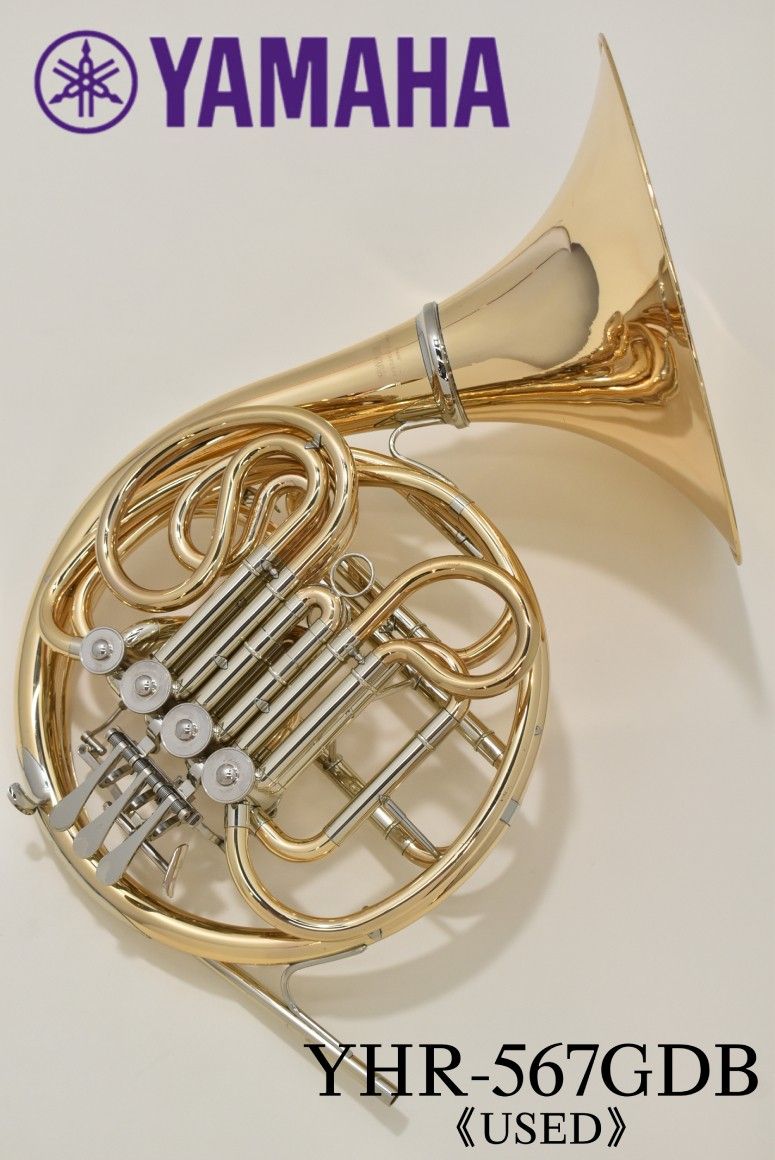 YHR-567GDB S/N 12** 【中古/USED】【フルダブルホルン】 | 【クロサワ