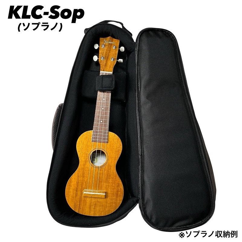 KLC-SOP PLUS ソプラノウクレレケース 【カラーをお選びください