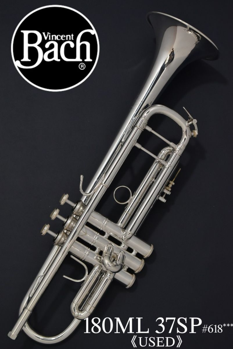180ML 37SP S/N 618*** 【中古/USED】【V.Bach/バック】【トランペット