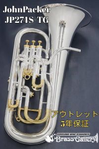 ユーフォニアム / チューバ、John Packerの管楽器検索結果一覧