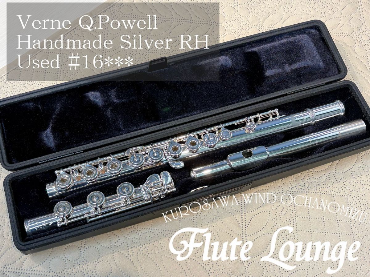 Powell ソウギンセー ハンドメイド フルート V.Q.Powell Handmade