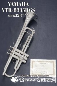 トランペット、30万円～50万円未満の管楽器検索結果一覧 | 【クロサワ
