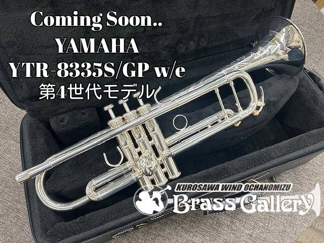 YTR-8335S/GP w/e【s/n:568***】 | 【クロサワ楽器店オンライン