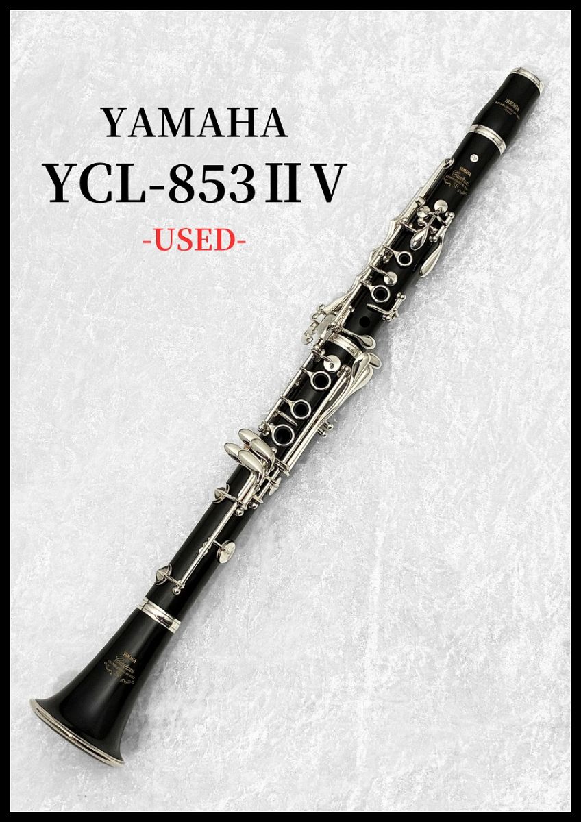 YCL-853ⅡV | 【クロサワ楽器店オンラインショップ】いい楽器とのいい