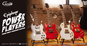 EpiphoneよりレスポールやSGをベースに7/8サイズでデザインされたPOWER PLAYERS COLLECTION Les Paul / SGが登場！！