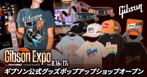 Gibsonオフィシャルグッズポップアップショップオープン！クロサワ楽器オンラインショップにて販売スタート