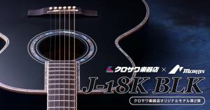 G - CLUB様 G-Club Tokyoの商品検索結果一覧 | 【クロサワ楽器店オンライン