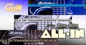 ATELIER Z M245 M265 G-CLUB UMEDA 限定・特別オーダーモデル。全身一色で彩られた「オール・イン」な1本です。