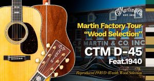 【限定15本】2024年のMartin Factory Tourにて木材選定し、資料をもとに再現した1940年スペックのプリウォースタイルD-45 | CTM D-45 Feat.1940