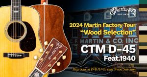 【限定15本】2024年のMartin Factory Tourにて木材選定し、資料をもとに再現した1940年スペックのプリウォースタイルD-45 | CTM D-45 Feat.1940