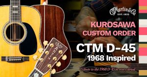 【限定10本】マーティンの歴史の中でアイコニックなモデルである1968年製のD-45をモチーフに現代的な解釈でアレンジを加えたカスタムモデルMartin CTM D-45 1968 Inspired
