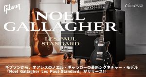 HISTORY、10万円～20万円未満のエレキギター検索結果一覧 | 【クロサワ