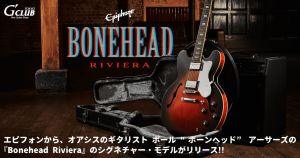 HISTORY、10万円～20万円未満のエレキギター検索結果一覧 | 【クロサワ