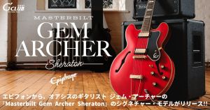 Electromatic by GRETSCH、セミハードケースのエレキギター検索結果