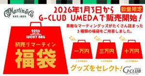【G-CLUB UMEDA】2026 FIRST SALE MARTIN GUITAR LUCKY BAG 数量限定！初売りマーティン＜福袋＞  １月３日（水）から販売開始！