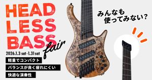 【お茶の水駅前店ベース館】ヘッドレスベースフェア みんなも使ってみない？