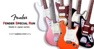 FUJIGEN(FGN)、左用 / Leftyのエレキギター検索結果一覧 | 【クロサワ