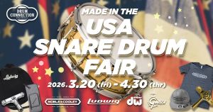 【ドラムコネクション】USAスネアドラムフェア！！2026.3.20 ～ 2026.4.30