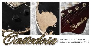 元フェンダーマスタービルダー、カルロス・ロペス氏が製作を手掛ける Castedosa Guitars、ヘリンボーンバインディングを入れたヴィンテージアメリカンな1本が入荷！！