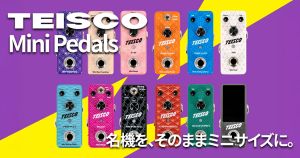 エレキギター用エフェクター、Roger Mayerのエフェクター検索結果一覧