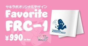 チェロの弦・アクセサリー・パーツ検索結果一覧 | 【クロサワ楽器店